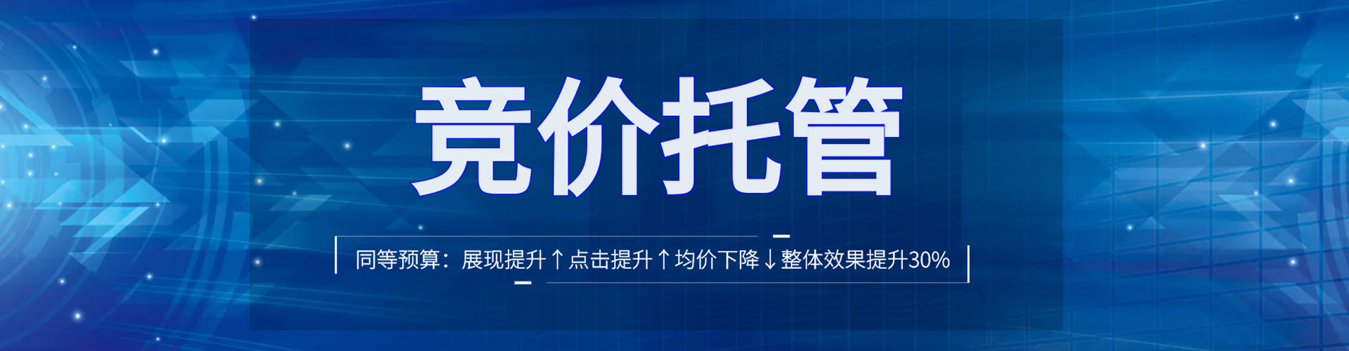 安多百度竞价排名
