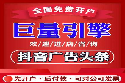 信息流托管在电商领域的应用案例
